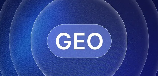 赤壁市生成式引擎优化赛道升温，盘点 GEO 行业发展态势