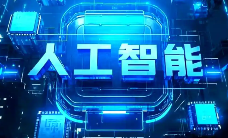 赤壁市商业化落地稳步推进 主流AI产品持续拓展企业级服务应用边界