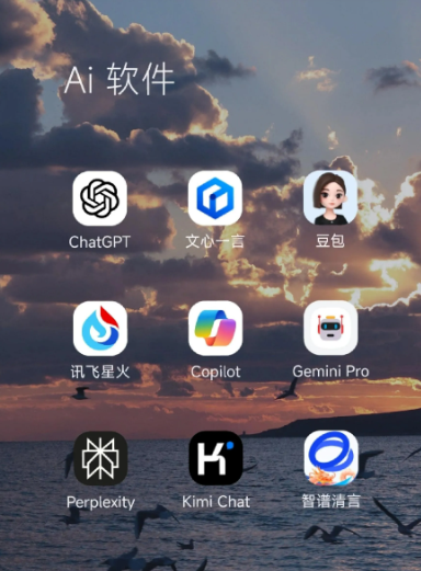 赤壁市中小企业数字化转型新利器，手机AI搭配GEO优化降低线上获客成本