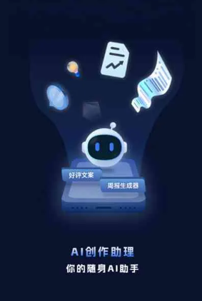 赤壁市工业制造行业专属GEO优化方案，依托手机AI挖掘精准采购客源