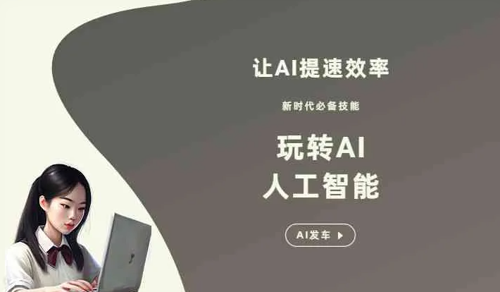 赤壁市GEO优化完整科普：原理、价值与核心适配场景
