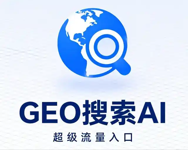 赤壁市做GEO精准推广，才是本地获客的长效流量底牌